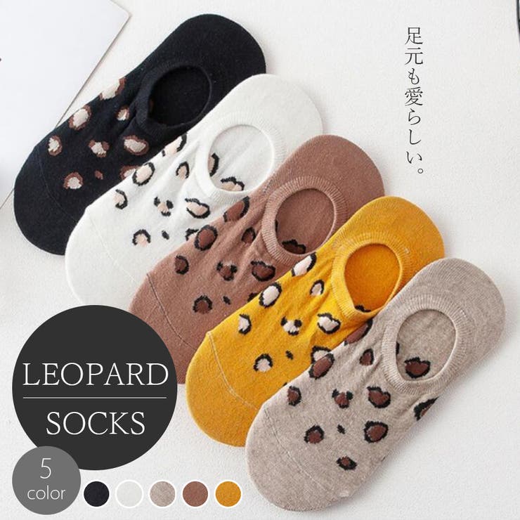 靴下 ソックス 韓国 Fashion 品番 Uz Bifrost ビフレスト のレディースファッション通販 Shoplist ショップリスト