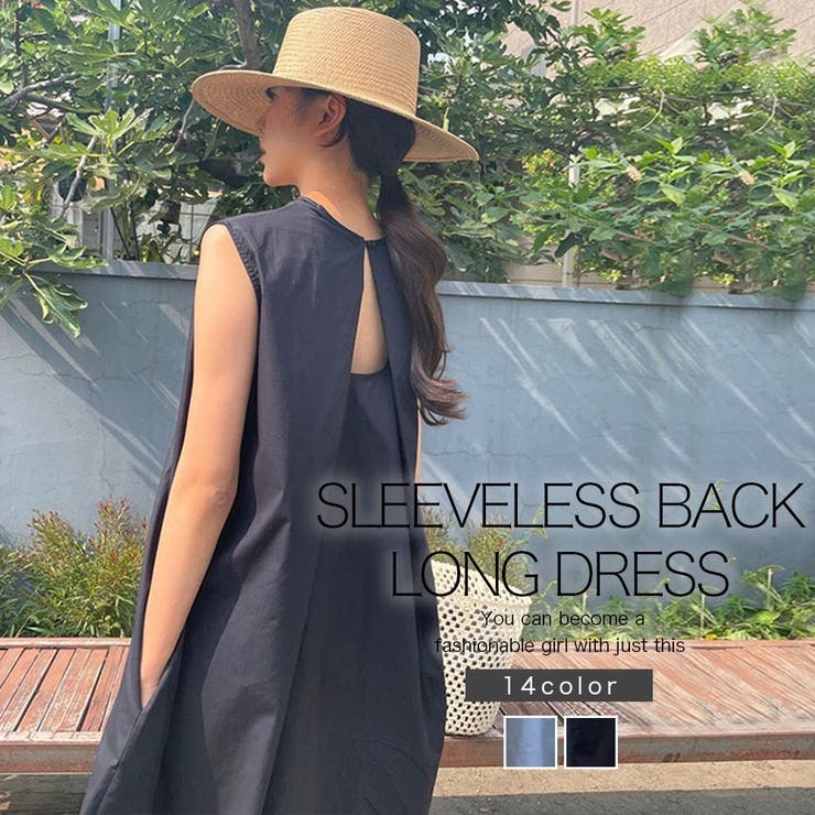 ラウンドネック背中あきノースリーブロングワンピース 品番 Uz Bifrost ビフレスト のレディースファッション通販 Shoplist ショップリスト