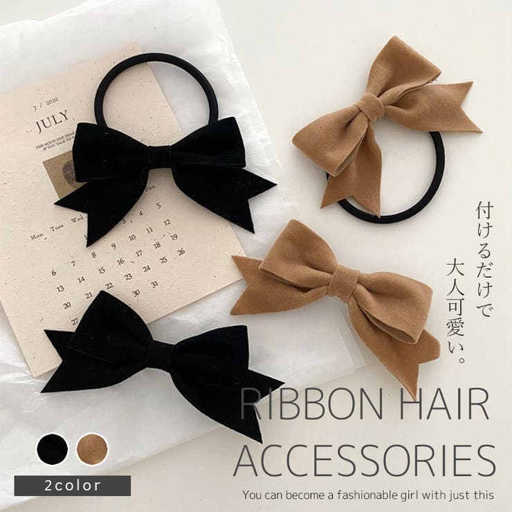 Bifrost ヘアアクセサリー 21春夏 商品 韓国ファッション 品番 Uz Bifrost ビフレスト のレディースファッション通販 Shoplist ショップリスト