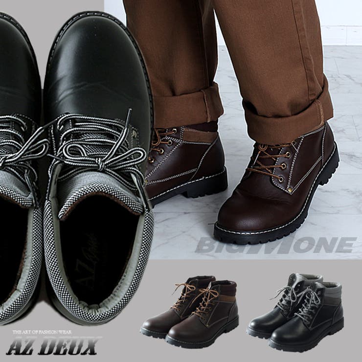 大きいサイズ メンズ Az 品番 Zzhm 大きいサイズの店ビッグエムワン オオキイサイズノビッグエムワン のメンズ ファッション通販 Shoplist ショップリスト