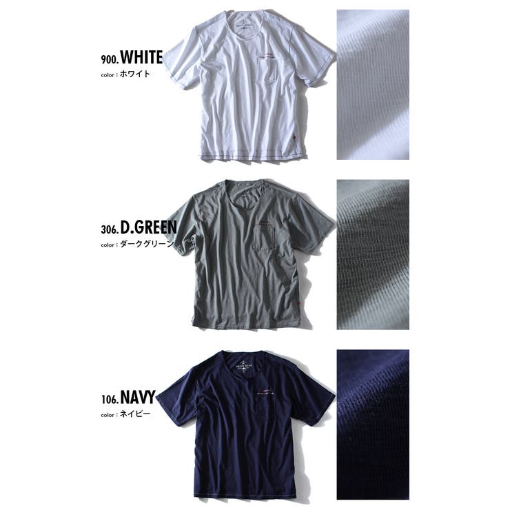 大きいサイズ メンズ SARTORIA | 大きいサイズの店ビッグエムワン  | 詳細画像2