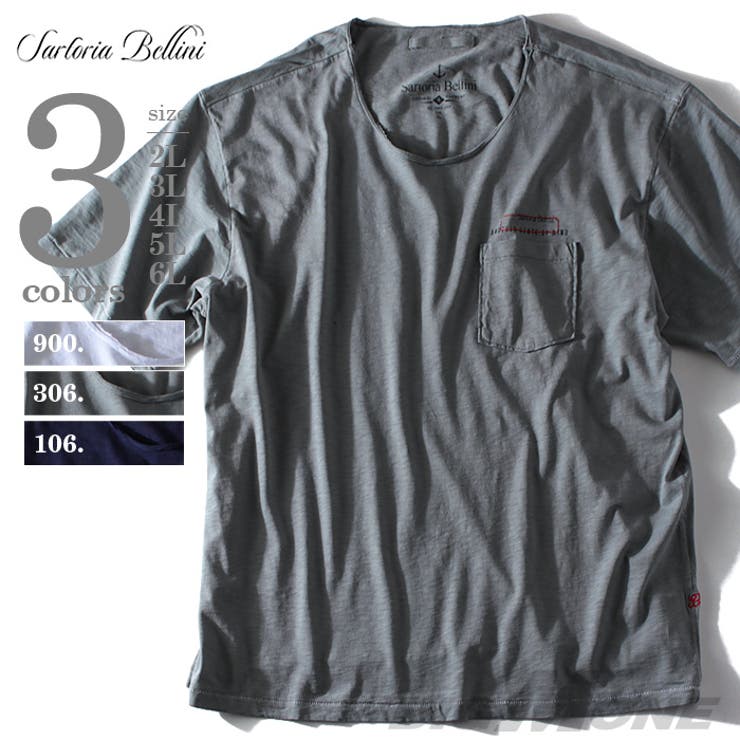 大きいサイズ メンズ SARTORIA | 大きいサイズの店ビッグエムワン  | 詳細画像1