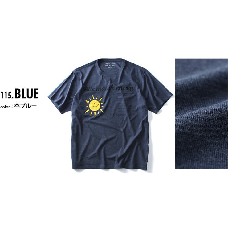 DANIEL DODD プリント半袖Tシャツオーガニックコットン使用azt | 大きいサイズの店ビッグエムワン  | 詳細画像2 