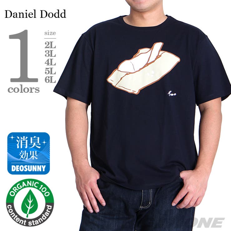 DANIEL DODD プリント半袖Tシャツ | 大きいサイズの店ビッグエムワン  | 詳細画像1 