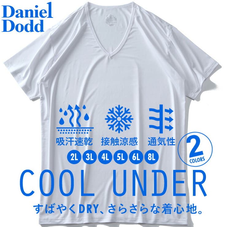 大きいサイズ メンズ Daniel 品番 Zzhm 大きいサイズの店ビッグエムワン オオキイサイズノビッグエムワン のメンズ ファッション通販 Shoplist ショップリスト 大きいサイズ メンズ Daniel 品番 Zzhm 大きいサイズの店ビッグエムワン オオキイサイズノビッグエムワン のメンズ ファッション通販 Shoplist ショップリスト