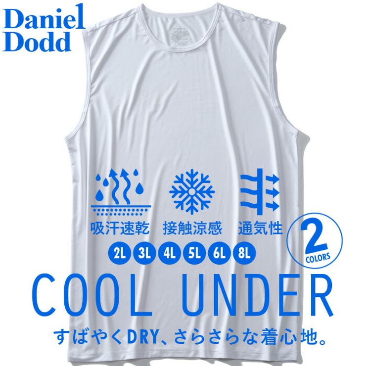 大きいサイズ メンズ Daniel 品番 Zzhm 大きいサイズの店ビッグエムワン オオキイサイズノビッグエムワン のメンズ ファッション通販 Shoplist ショップリスト 大きいサイズ メンズ Daniel 品番 Zzhm 大きいサイズの店ビッグエムワン オオキイサイズノビッグエムワン のメンズ ファッション通販 Shoplist ショップリスト