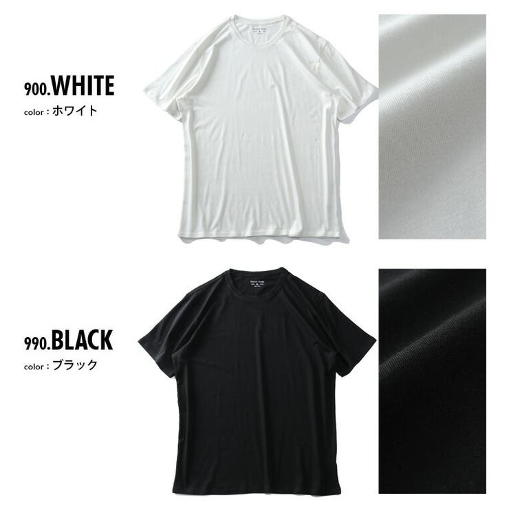 大きいサイズ メンズ DANIEL | 大きいサイズの店ビッグエムワン  | 詳細画像2 