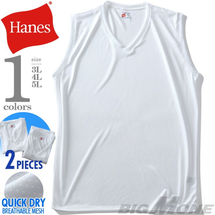 大きいサイズ メンズ HANES | 大きいサイズの店ビッグエムワン  | 詳細画像1 