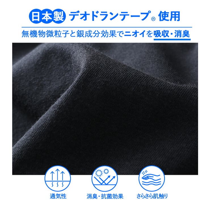 大きいサイズ メンズ DANIEL | 大きいサイズの店ビッグエムワン  | 詳細画像4 