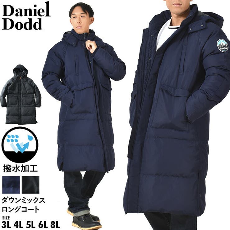 大きいサイズ メンズ DANIEL | 大きいサイズの店ビッグエムワン  | 詳細画像1 