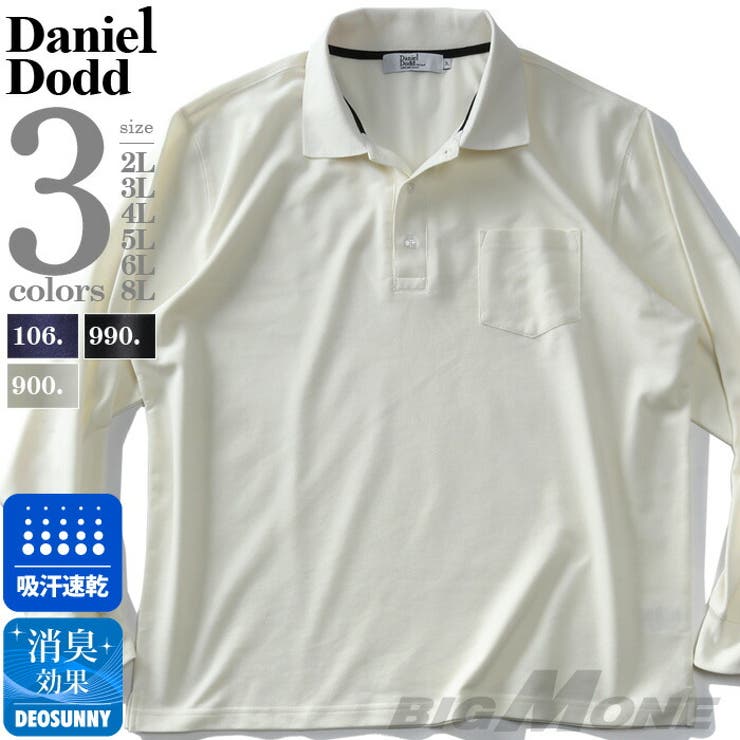 大きいサイズ メンズ DANIEL | 大きいサイズの店ビッグエムワン  | 詳細画像1 
