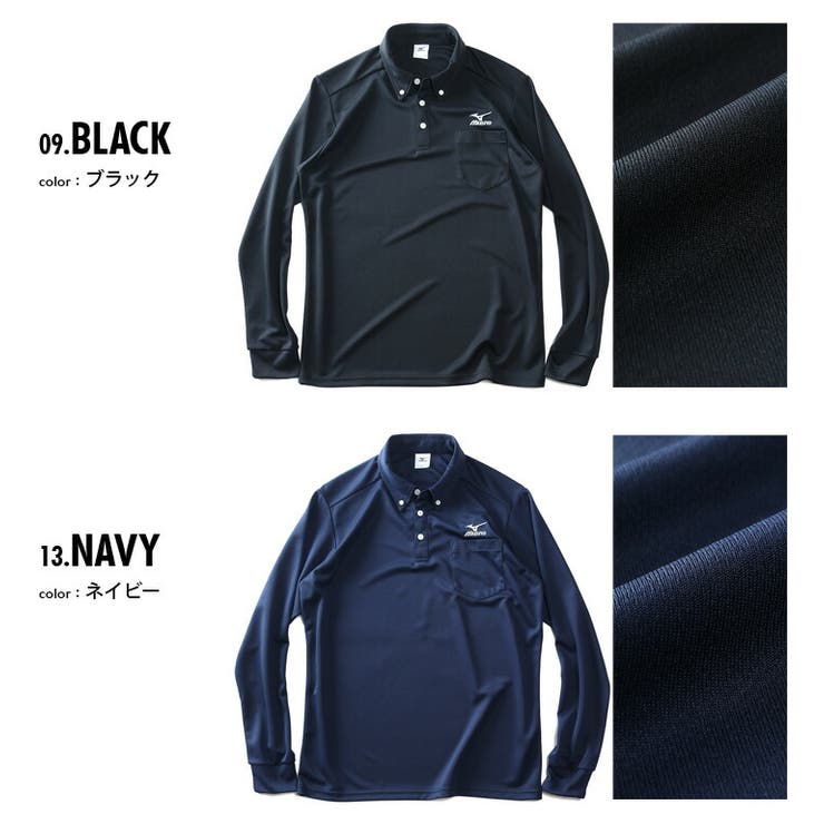 大きいサイズ メンズ MIZUNO | 大きいサイズの店ビッグエムワン  | 詳細画像2 