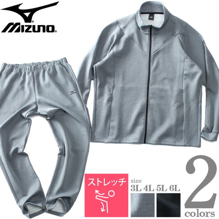 大きいサイズ メンズ MIZUNO | 大きいサイズの店ビッグエムワン  | 詳細画像1 