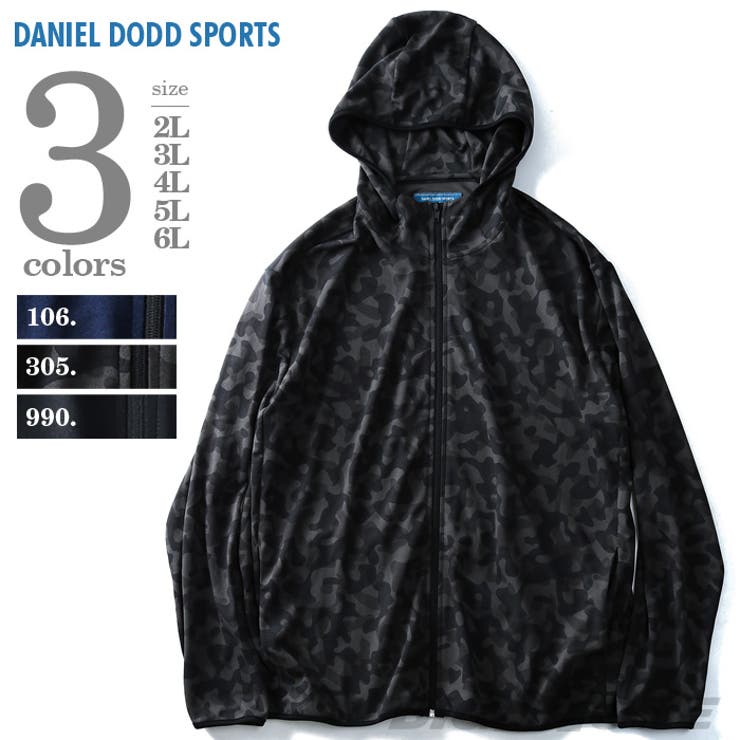 DANIEL DODD フルジップスポーツパーカー | 大きいサイズの店ビッグエムワン  | 詳細画像1 