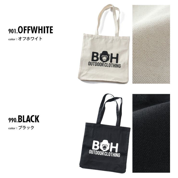 大きいサイズ メンズ BH | 大きいサイズの店ビッグエムワン  | 詳細画像2 