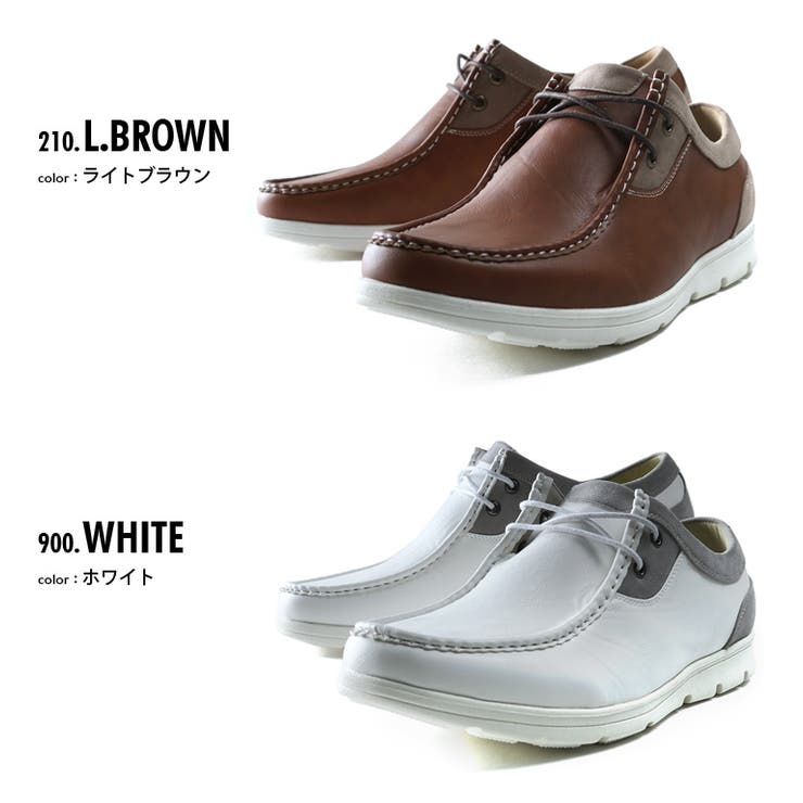 Az Deux Puデザインモカシンシューズ 品番 Zzhm 大きいサイズの店ビッグエムワン オオキイサイズノビッグエムワン のメンズ ファッション通販 Shoplist ショップリスト