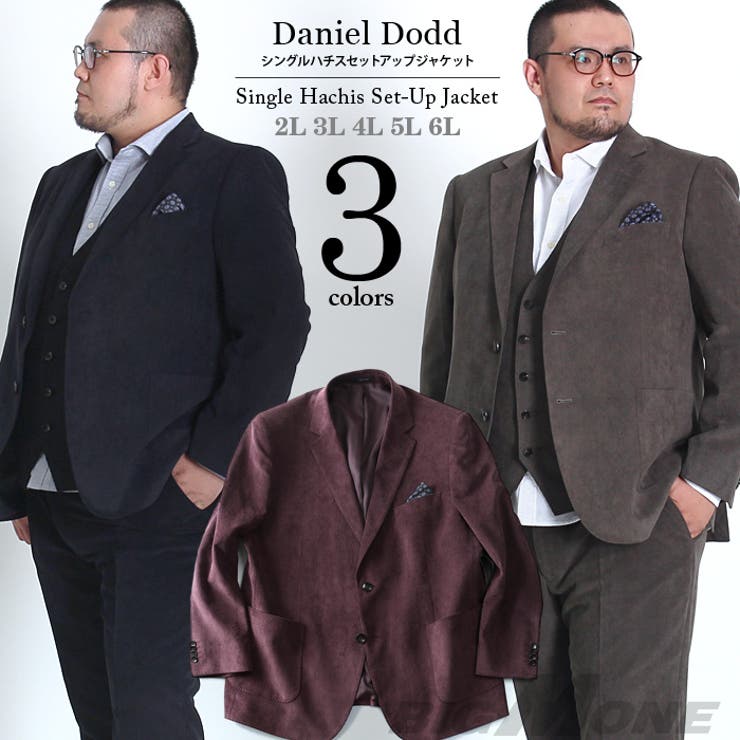 DANIEL DODD シングルハチスセットアップジャケット | 大きいサイズの店ビッグエムワン  | 詳細画像1 
