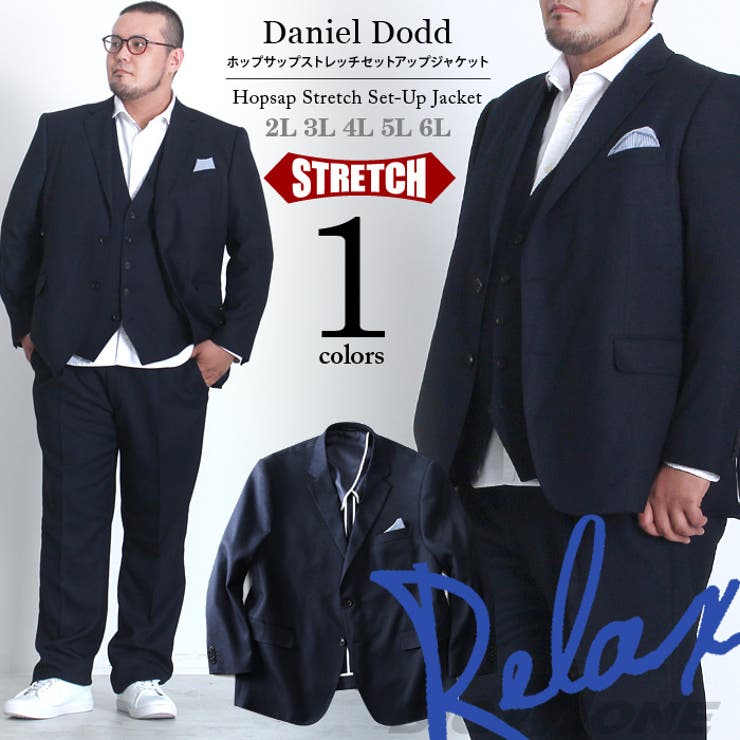 大きいサイズ】【メンズ】DANIEL DODD ホップサップストレッチセットア 