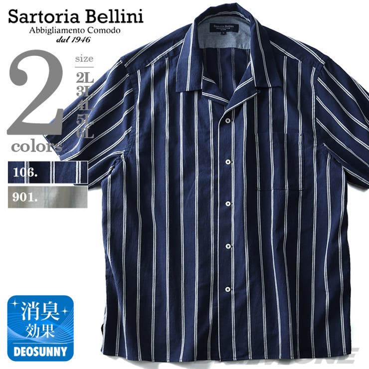 SARTORIA BELLINI 半袖ドビーストライプオープンカラーシャツ | 大きいサイズの店ビッグエムワン  | 詳細画像1 