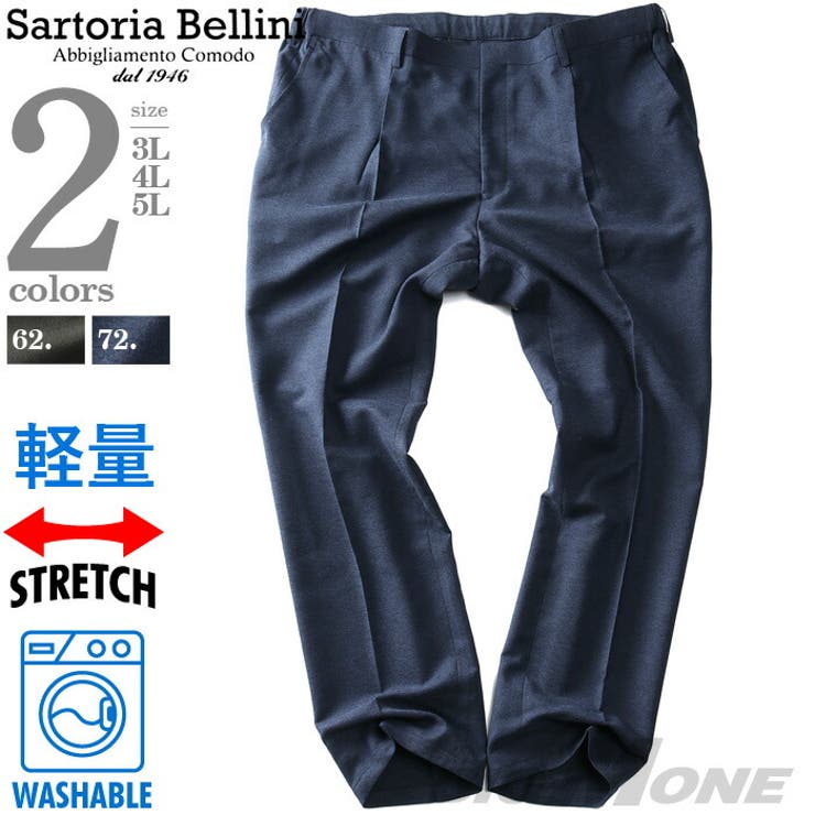 大きいサイズ メンズ SARTORIA | 大きいサイズの店ビッグエムワン  | 詳細画像1 