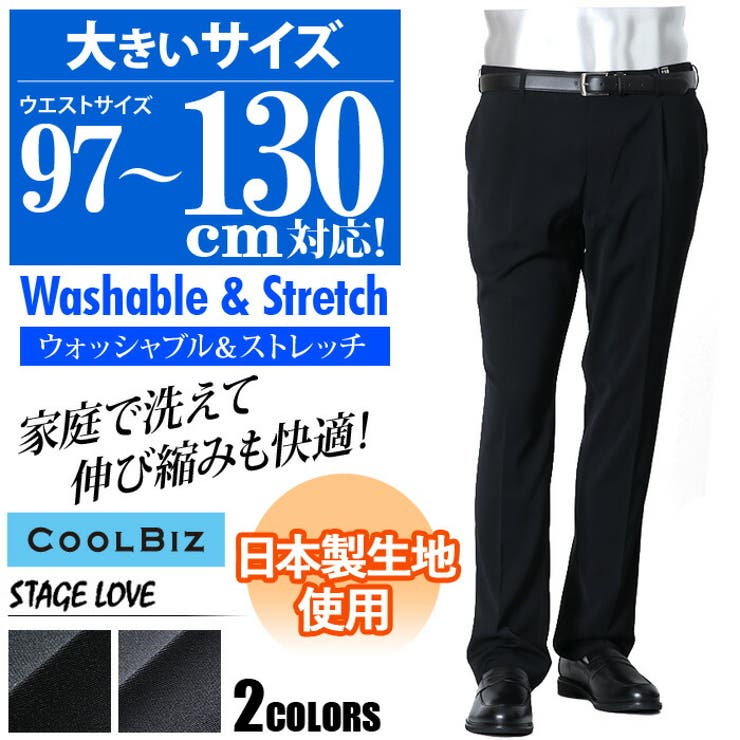 大きいサイズ メンズ STAGE | 大きいサイズの店ビッグエムワン  | 詳細画像1 