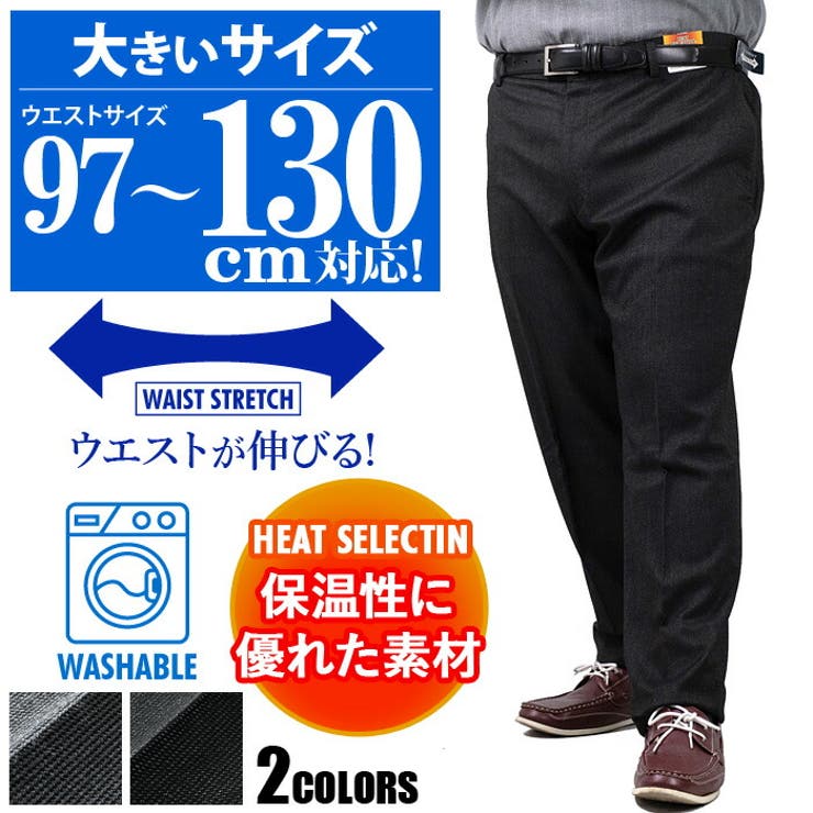 大きいサイズ メンズ DANIEL | 大きいサイズの店ビッグエムワン  | 詳細画像1 