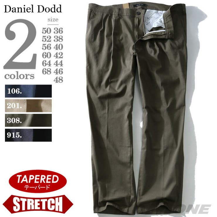 DANIEL DODD ストレッチツータックチノパンツ | 大きいサイズの店ビッグエムワン  | 詳細画像1 