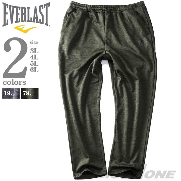 大きいサイズ メンズ Everlast 品番 Zzhm 大きいサイズの店ビッグエムワン オオキイサイズノビッグエムワン のメンズ ファッション通販 Shoplist ショップリスト
