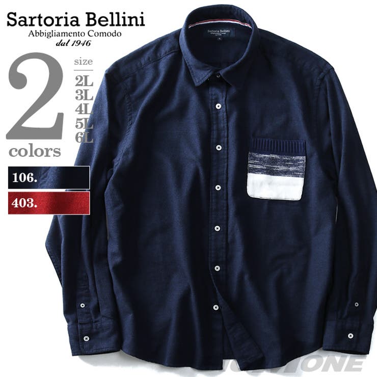 SARTORIA BELLINI 長袖起毛ポケットニット切替シャツ | 大きいサイズの店ビッグエムワン  | 詳細画像1 