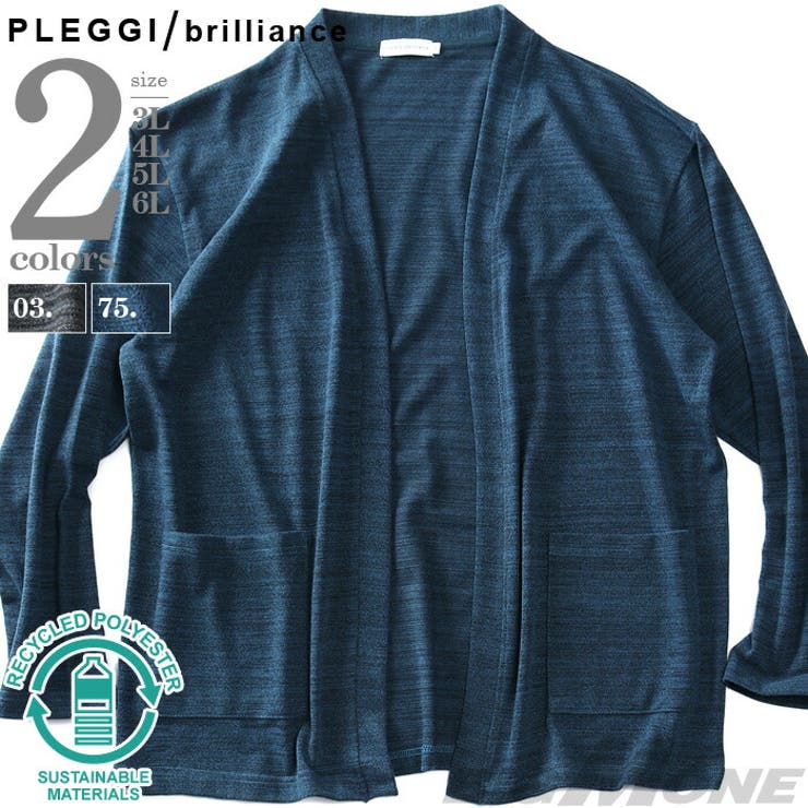 大きいサイズ メンズ PLEGGI | 大きいサイズの店ビッグエムワン  | 詳細画像1 