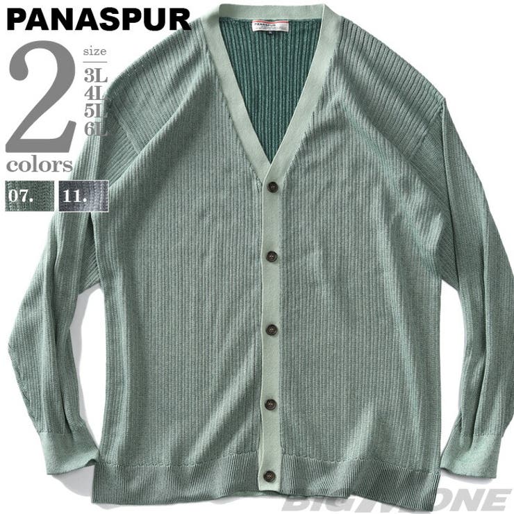 大きいサイズ メンズ PANASPUR | 大きいサイズの店ビッグエムワン  | 詳細画像1 