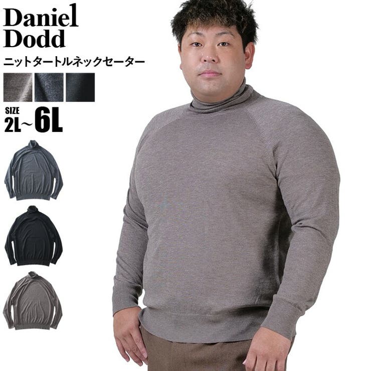大きいサイズ メンズ DANIEL | 大きいサイズの店ビッグエムワン  | 詳細画像1 
