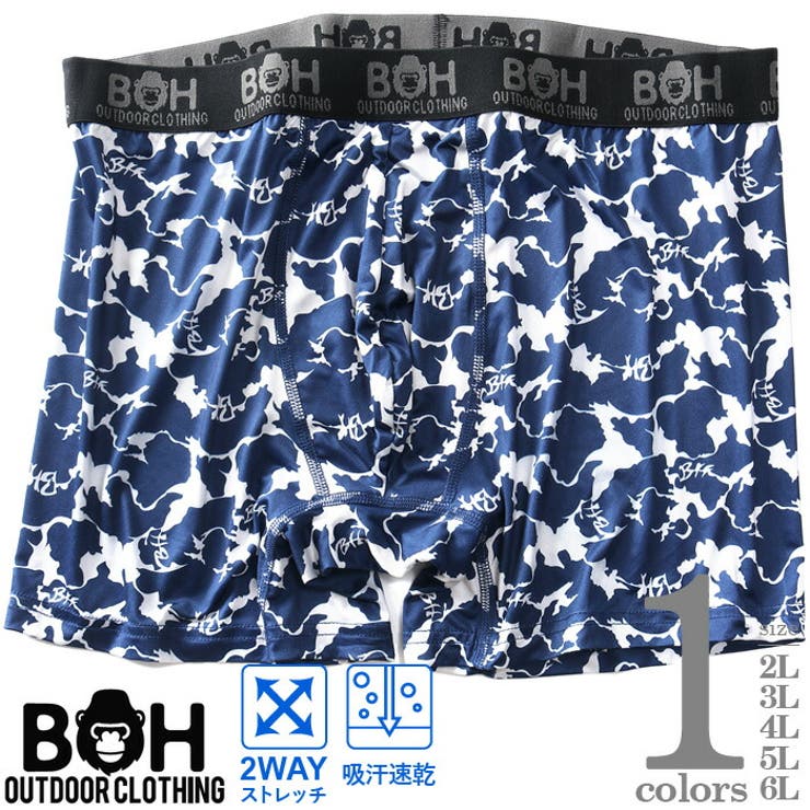 大きいサイズ メンズ BH | 大きいサイズの店ビッグエムワン  | 詳細画像1 