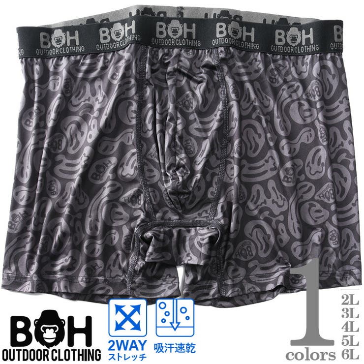 大きいサイズ メンズ BH | 大きいサイズの店ビッグエムワン  | 詳細画像1 