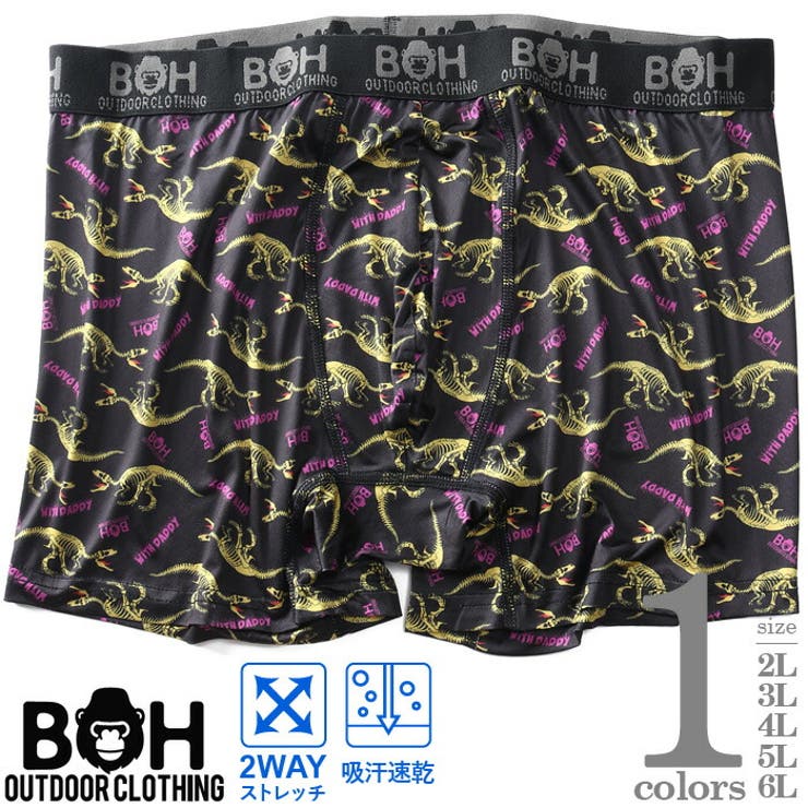 大きいサイズ メンズ BH | 大きいサイズの店ビッグエムワン  | 詳細画像1 