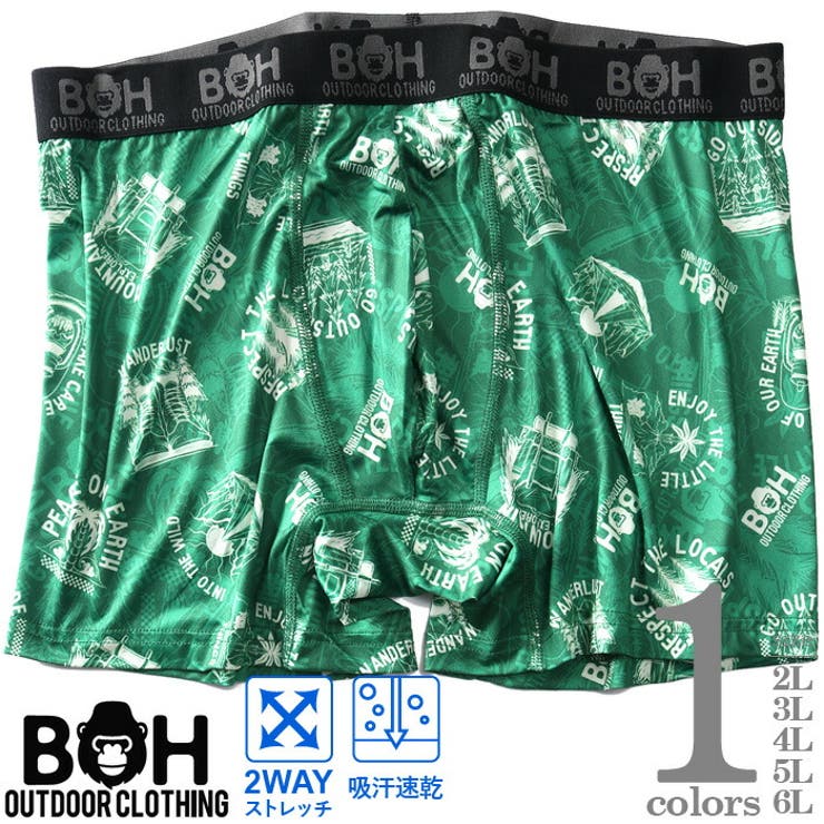 大きいサイズ メンズ BH | 大きいサイズの店ビッグエムワン  | 詳細画像1 