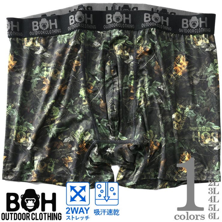 大きいサイズ メンズ BH | 大きいサイズの店ビッグエムワン  | 詳細画像1 