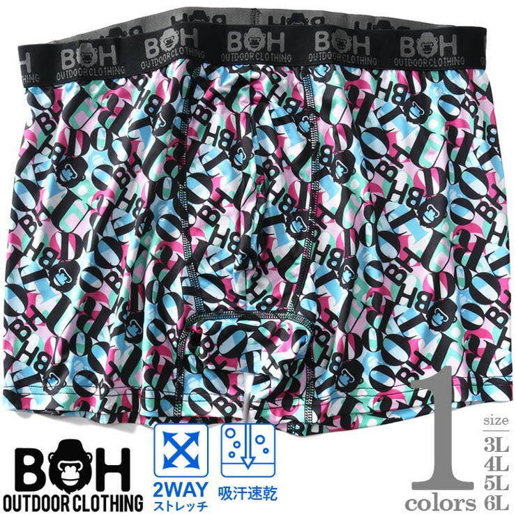 大きいサイズ メンズ BH | 大きいサイズの店ビッグエムワン  | 詳細画像1 