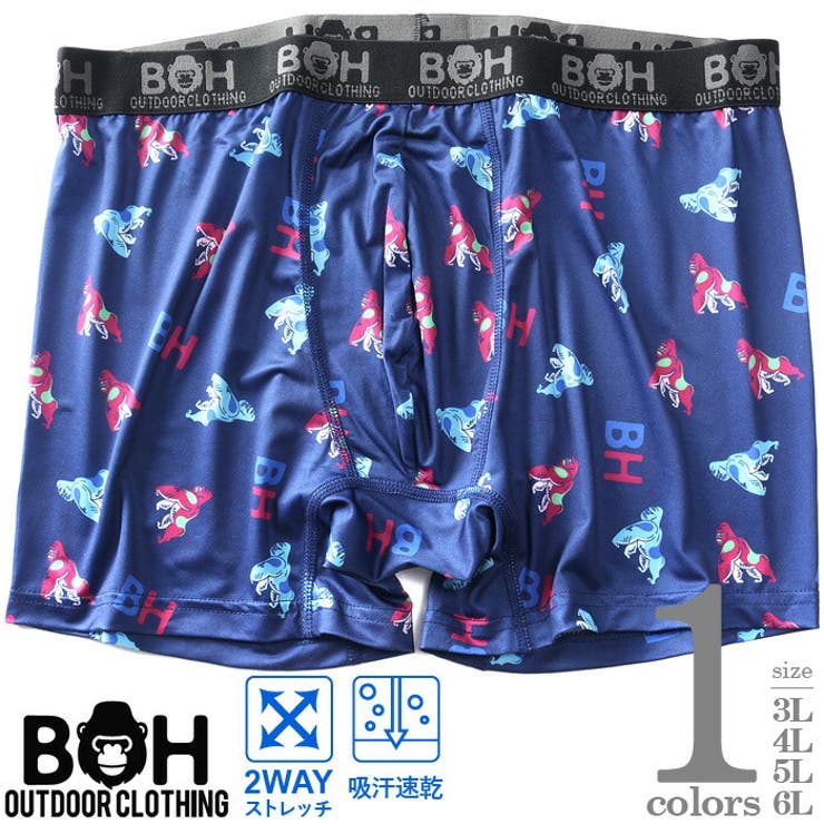 大きいサイズ メンズ BH | 大きいサイズの店ビッグエムワン  | 詳細画像1 