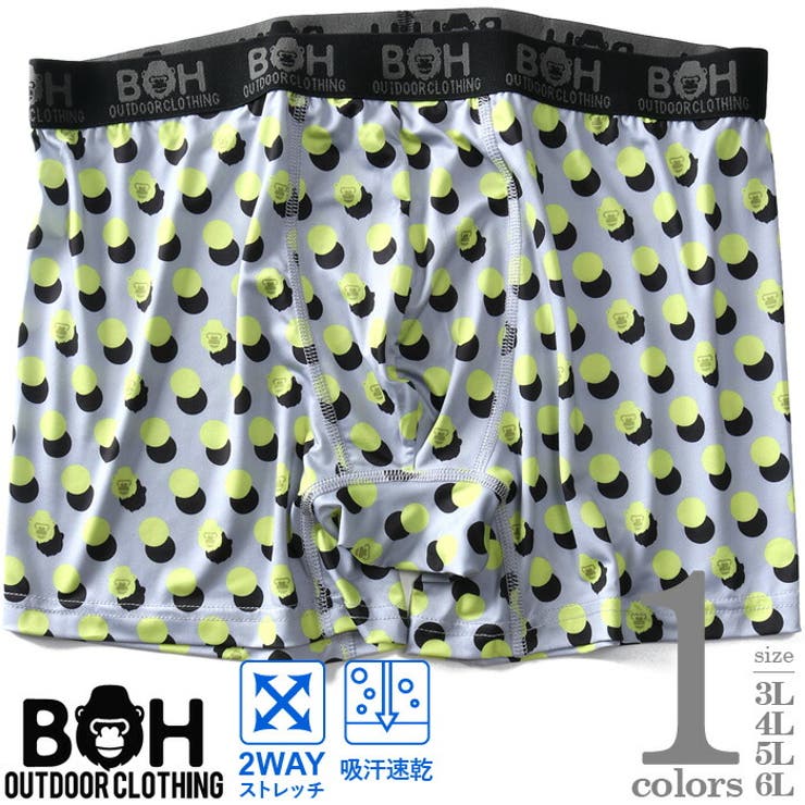 大きいサイズ メンズ BH | 大きいサイズの店ビッグエムワン  | 詳細画像1 