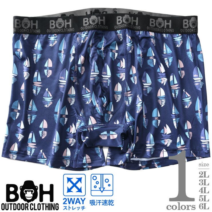 大きいサイズ メンズ BH | 大きいサイズの店ビッグエムワン  | 詳細画像1 