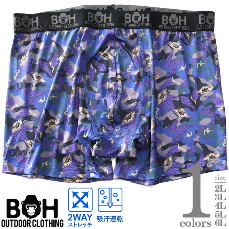 大きいサイズ メンズ BH | 大きいサイズの店ビッグエムワン  | 詳細画像1 