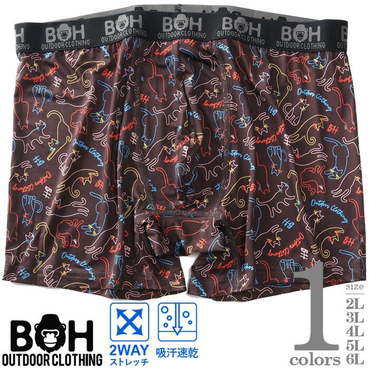 大きいサイズ メンズ BH | 大きいサイズの店ビッグエムワン  | 詳細画像1 