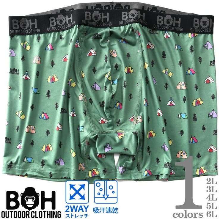 大きいサイズ メンズ BH | 大きいサイズの店ビッグエムワン  | 詳細画像1 