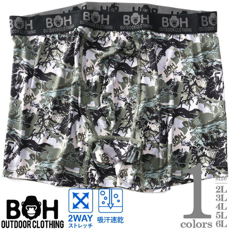 大きいサイズ メンズ BH | 大きいサイズの店ビッグエムワン  | 詳細画像1 
