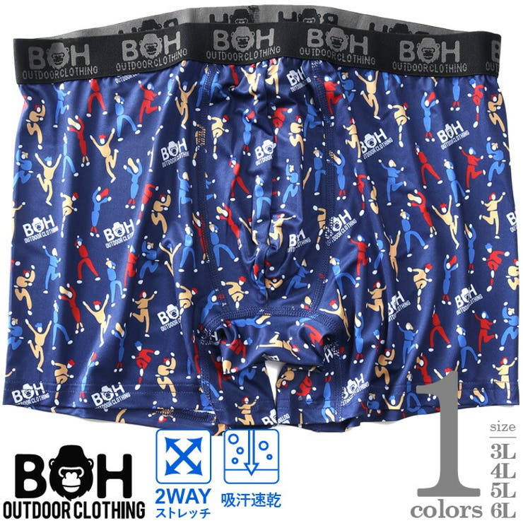 大きいサイズ メンズ BH | 大きいサイズの店ビッグエムワン  | 詳細画像1 