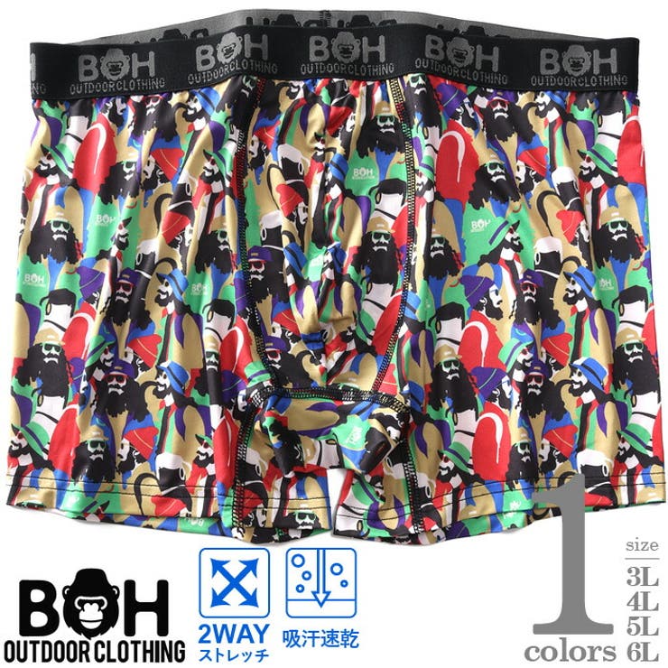 大きいサイズ メンズ BH | 大きいサイズの店ビッグエムワン  | 詳細画像1 