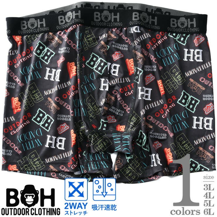 大きいサイズ メンズ BH | 大きいサイズの店ビッグエムワン  | 詳細画像1 