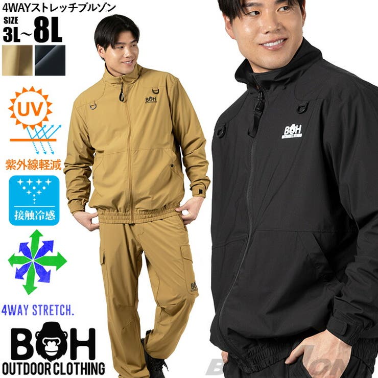 大きいサイズ メンズ BH | 大きいサイズの店ビッグエムワン  | 詳細画像1 