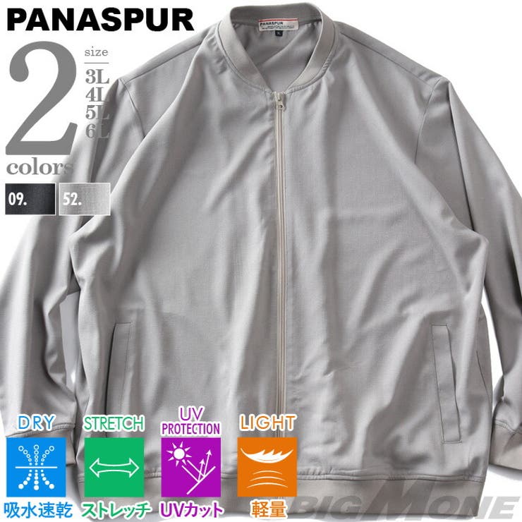大きいサイズ メンズ PANASPUR | 大きいサイズの店ビッグエムワン  | 詳細画像1 